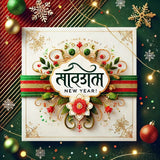2026 Happy New Year Wishes in Hindi (200+ संदेश)