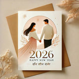 150+ New Year Wishes for Boyfriend in Hindi 2026 
