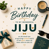 Birthday Wishes for Jiju in Hindi